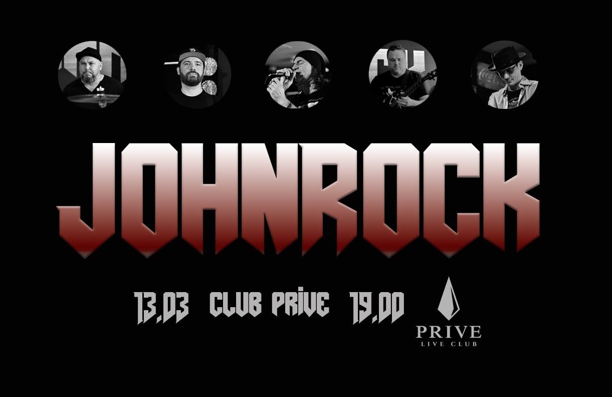 JOHNROCK - концерт в Prive 13 марта 2026